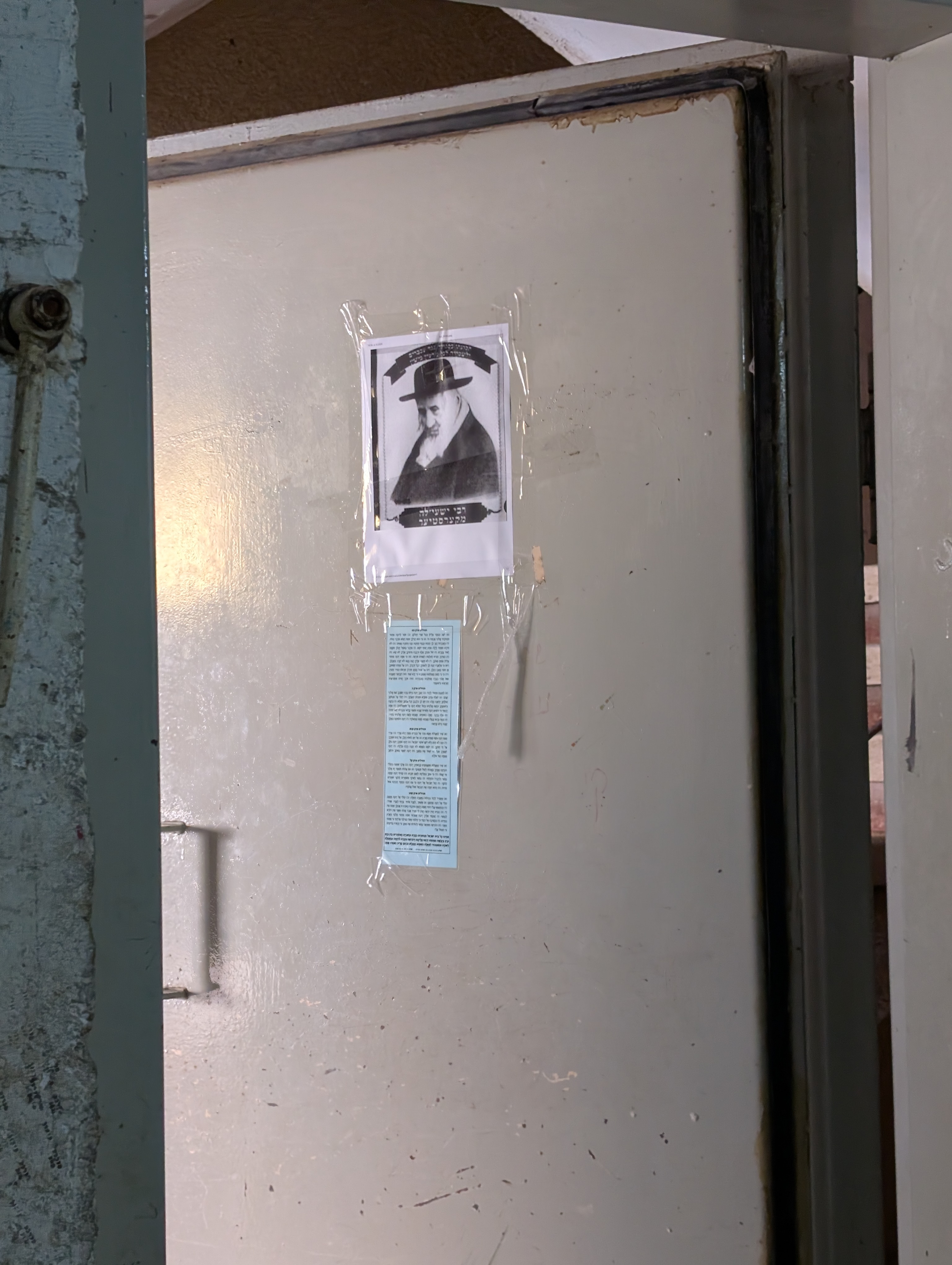 PXL 20260331 062913059